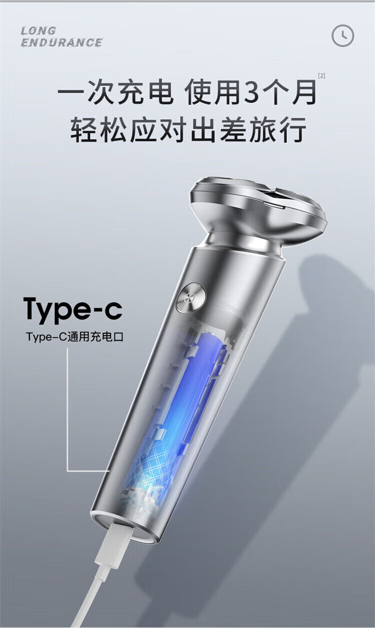 映趣剃须刀银翼X6礼盒装电动男士刮胡刀全身水洗胡须刀智能充电式三刀头送男友生日男士礼物礼盒装