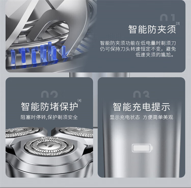 映趣剃须刀银翼X6礼盒装电动男士刮胡刀全身水洗胡须刀智能充电式三刀头送男友生日男士礼物礼盒装