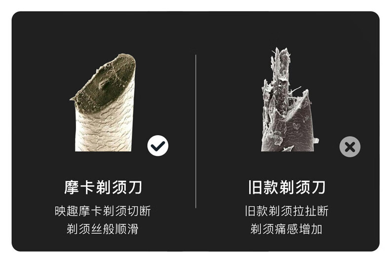 映趣剃须刀Mocha S电动男士刮胡刀全身水洗胡须刀智能充电式三刀头便携送男友生日男士礼物礼盒装