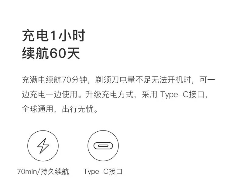 映趣剃须刀Mocha S电动男士刮胡刀全身水洗胡须刀智能充电式三刀头便携送男友生日男士礼物礼盒装