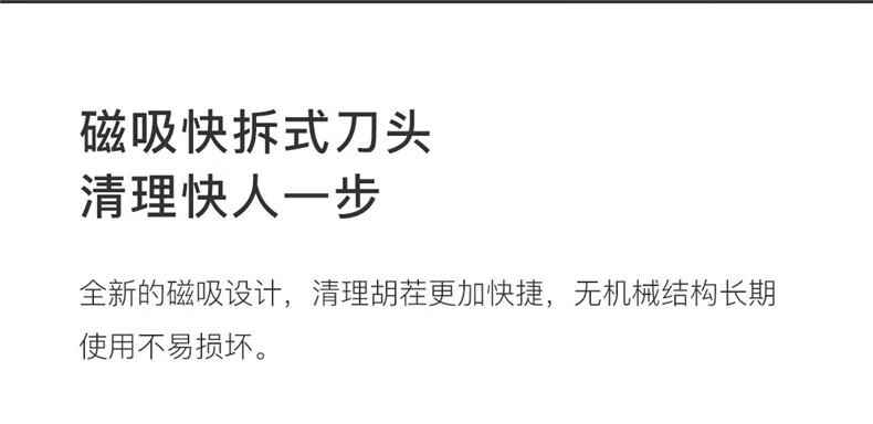 映趣剃须刀Mocha S电动男士刮胡刀全身水洗胡须刀智能充电式三刀头便携送男友生日男士礼物礼盒装