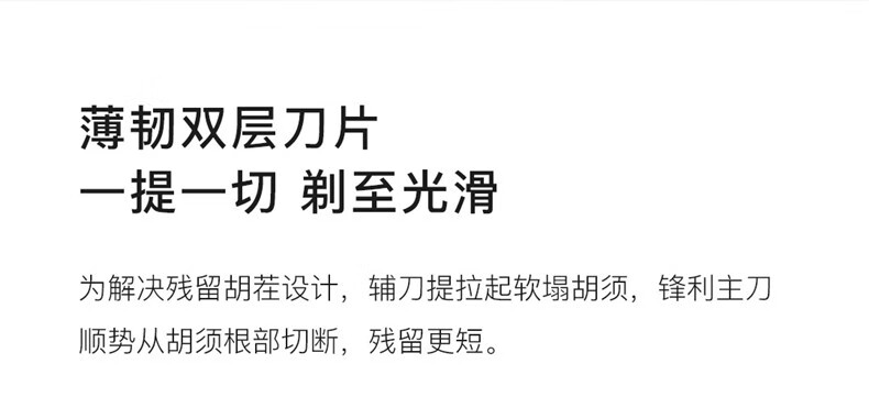 映趣剃须刀Mocha S电动男士刮胡刀全身水洗胡须刀智能充电式三刀头便携送男友生日男士礼物礼盒装