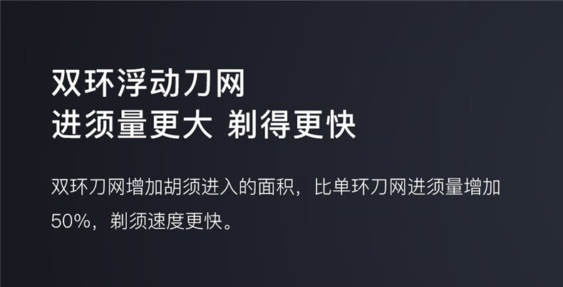 映趣剃须刀Mocha S电动男士刮胡刀全身水洗胡须刀智能充电式三刀头便携送男友生日男士礼物礼盒装