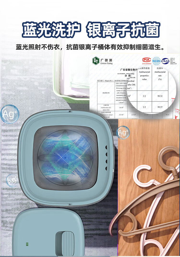 威力（WEILI）洗内衣裤袜子XPB10-2129FV婴儿衣物便携折叠出行必备洗衣机蓝光洗6升 带沥水篮