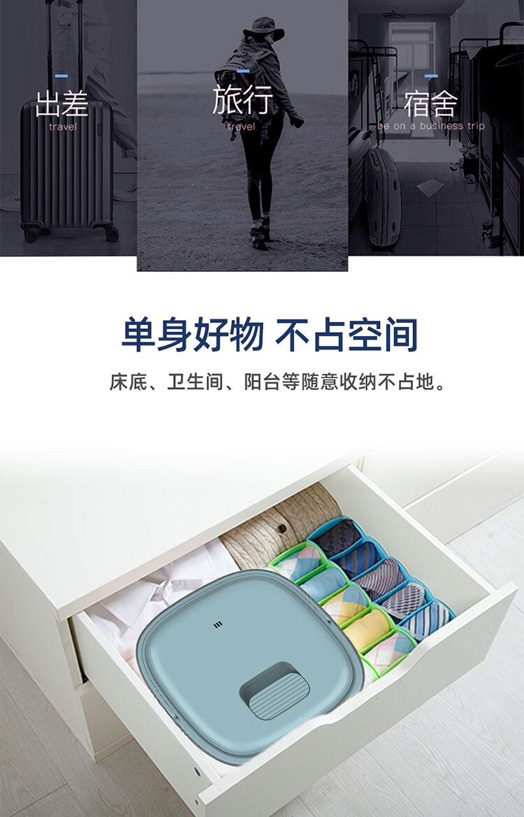 威力（WEILI）洗内衣裤袜子XPB10-2129FV婴儿衣物便携折叠出行必备洗衣机蓝光洗6升 带沥水篮