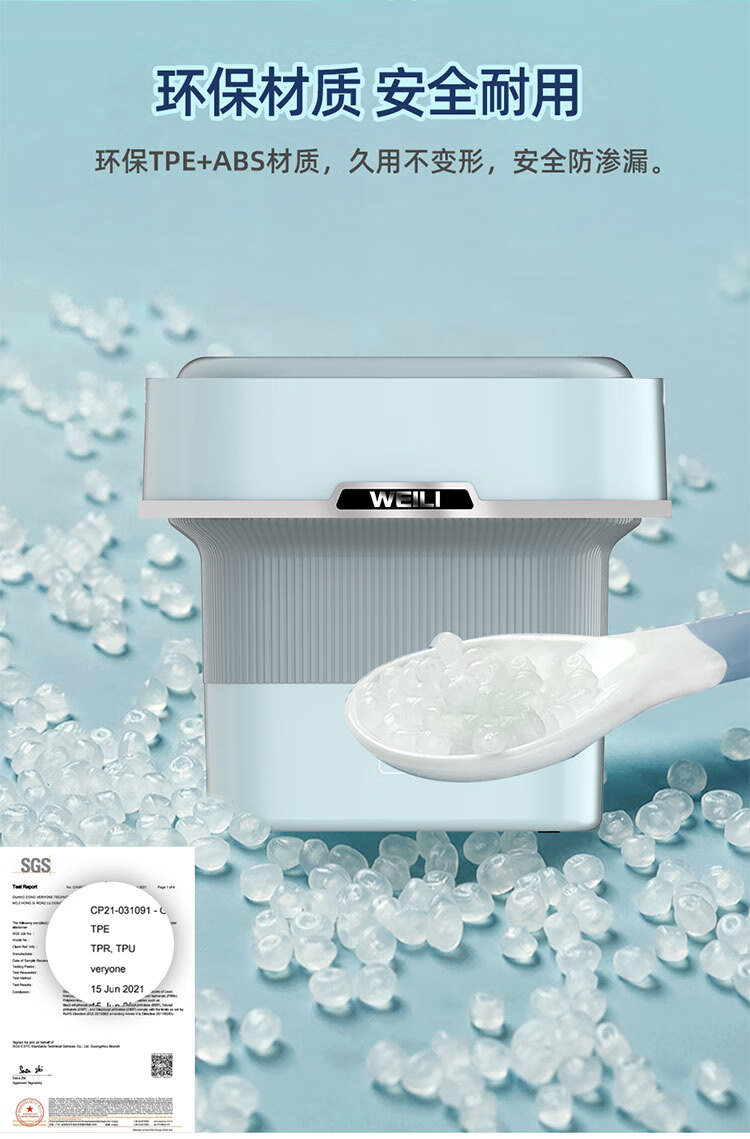 威力（WEILI）洗内衣裤袜子XPB10-2129FV婴儿衣物便携折叠出行必备洗衣机蓝光洗6升 带沥水篮