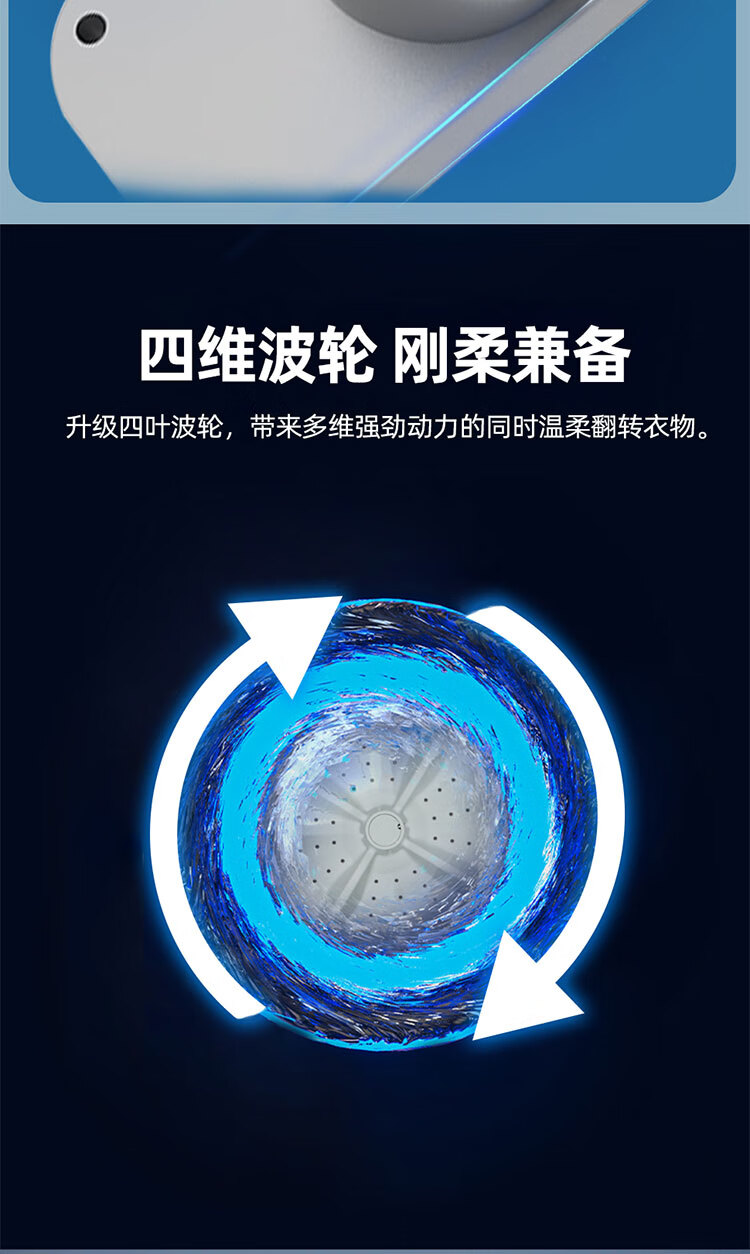 威力（WEILI）洗内衣裤袜子XPB10-2129FV婴儿衣物便携折叠出行必备洗衣机蓝光洗6升 带沥水篮