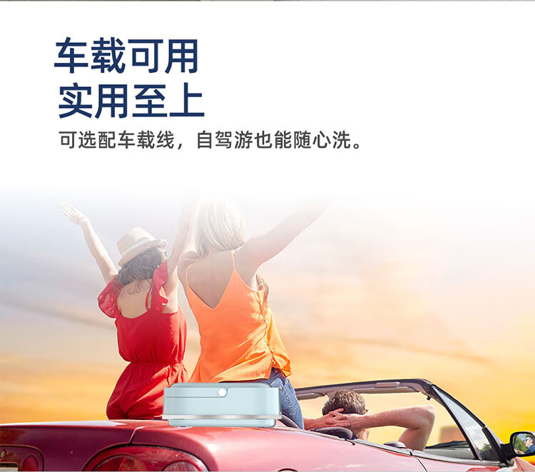 威力（WEILI）洗内衣裤袜子XPB10-2129FV婴儿衣物便携折叠出行必备洗衣机蓝光洗6升 带沥水篮