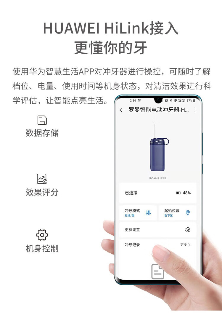 ROAMAN冲牙器家用HS8 深蓝色便携式口腔清洁洗牙器水牙线mini牙套正畸专用牙齿缝清洁 罗曼