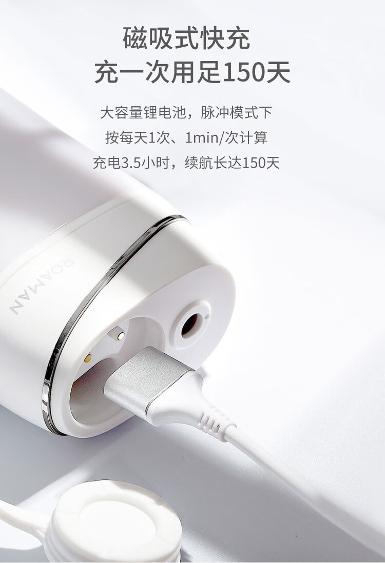 ROAMAN冲牙器家用HS8 深蓝色便携式口腔清洁洗牙器水牙线mini牙套正畸专用牙齿缝清洁 罗曼