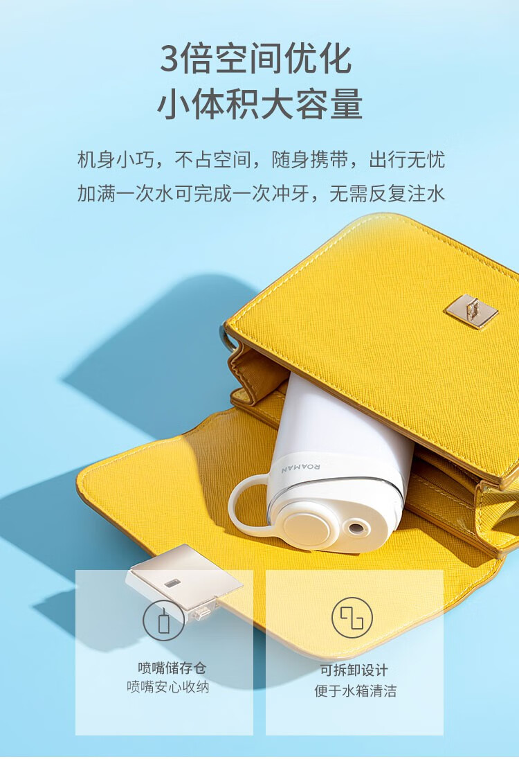 ROAMAN冲牙器家用HS8 深蓝色便携式口腔清洁洗牙器水牙线mini牙套正畸专用牙齿缝清洁 罗曼