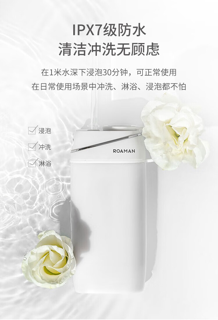 ROAMAN冲牙器家用HS8 深蓝色便携式口腔清洁洗牙器水牙线mini牙套正畸专用牙齿缝清洁 罗曼