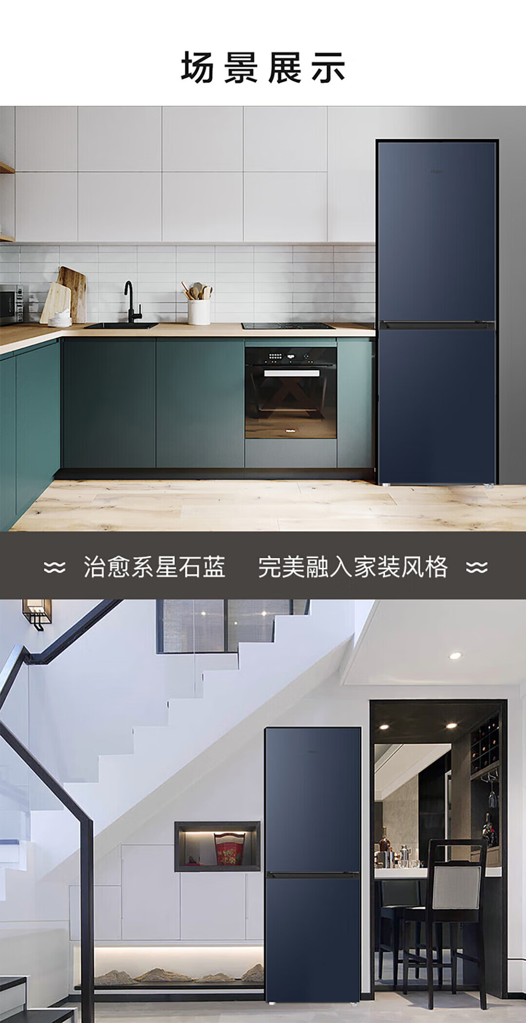 海尔（Haier）202升双门二门风冷无霜超薄小型家用电冰箱节能省电小冰箱 BCD-202WGHC290B9