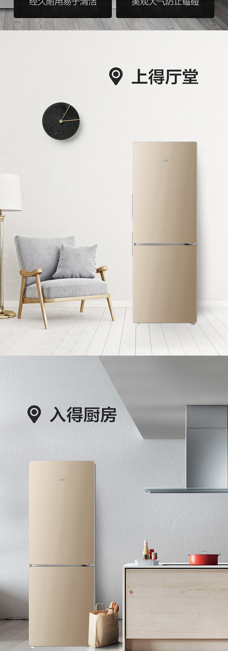 海尔（Haier）冰箱170升两门家用小型双门电冰箱风冷无霜DEO净味保鲜宿舍租房小巧不占地方BCD-170WDPT