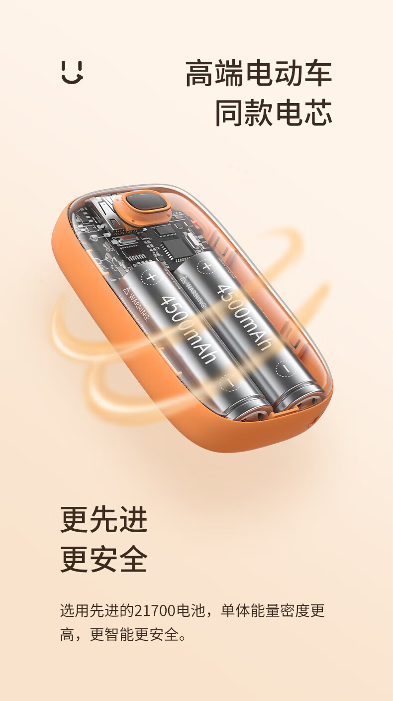 几素暖手宝充电迷你暖宝宝生日礼物暖手户外便携电暖宝 小黄鸭联名限定款 NS02 -B.DUCK