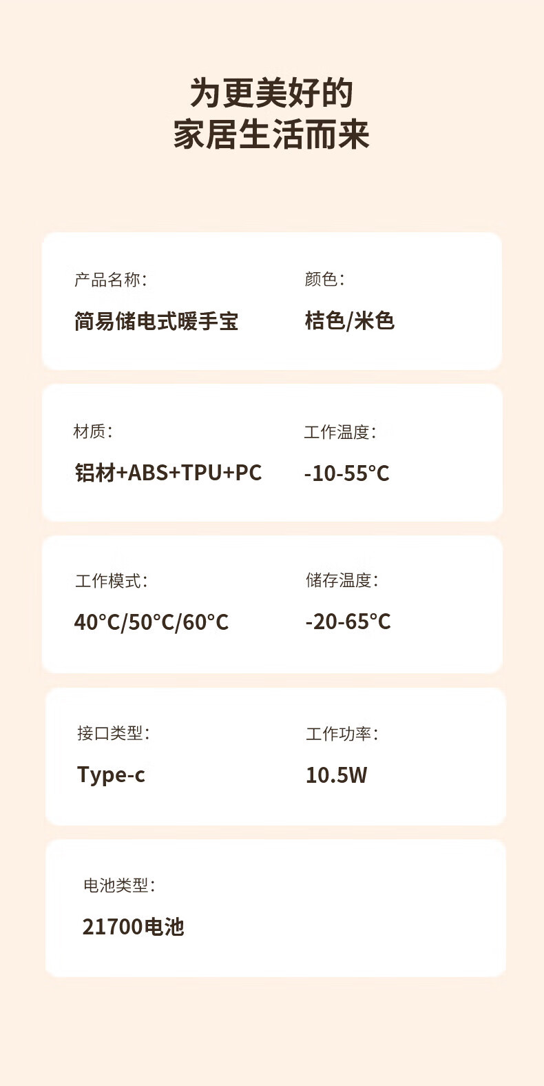 几素暖手宝充电迷你暖宝宝生日礼物暖手户外便携电暖宝 小黄鸭联名限定款 NS02 -B.DUCK