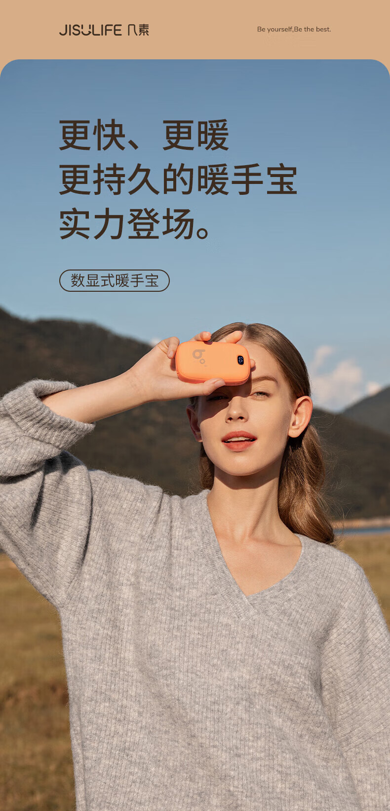 几素暖手宝充电迷你暖宝宝生日礼物暖手户外便携电暖宝 小黄鸭联名限定款 NS02 -B.DUCK