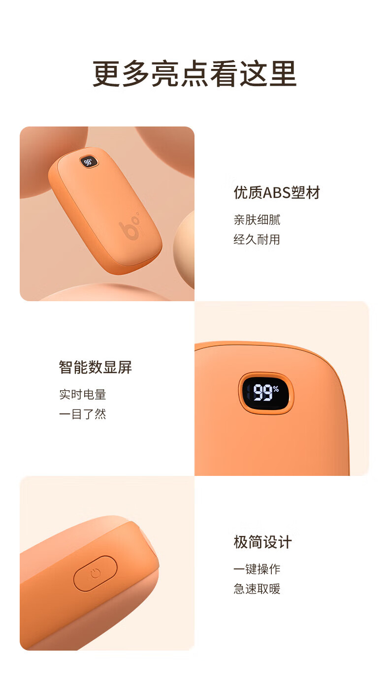 几素暖手宝充电迷你暖宝宝生日礼物暖手户外便携电暖宝 小黄鸭联名限定款 NS02 -B.DUCK
