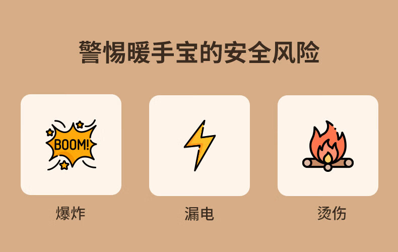 几素暖手宝充电迷你暖宝宝生日礼物暖手户外便携电暖宝 小黄鸭联名限定款 NS02 -B.DUCK