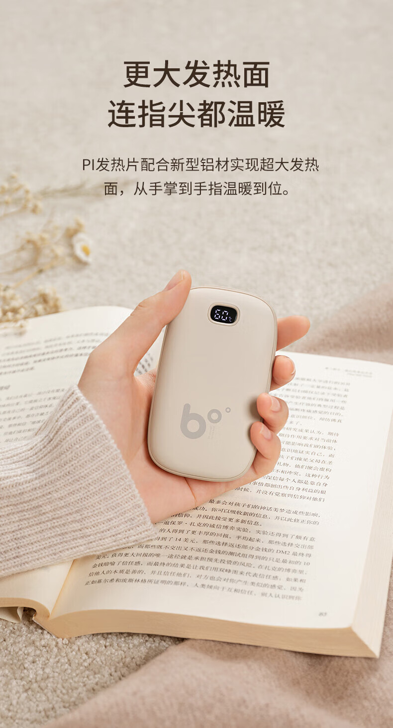 几素暖手宝充电迷你暖宝宝生日礼物暖手户外便携电暖宝 小黄鸭联名限定款 NS02 -B.DUCK