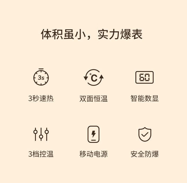 几素暖手宝充电迷你暖宝宝生日礼物暖手户外便携电暖宝 小黄鸭联名限定款 NS02 -B.DUCK