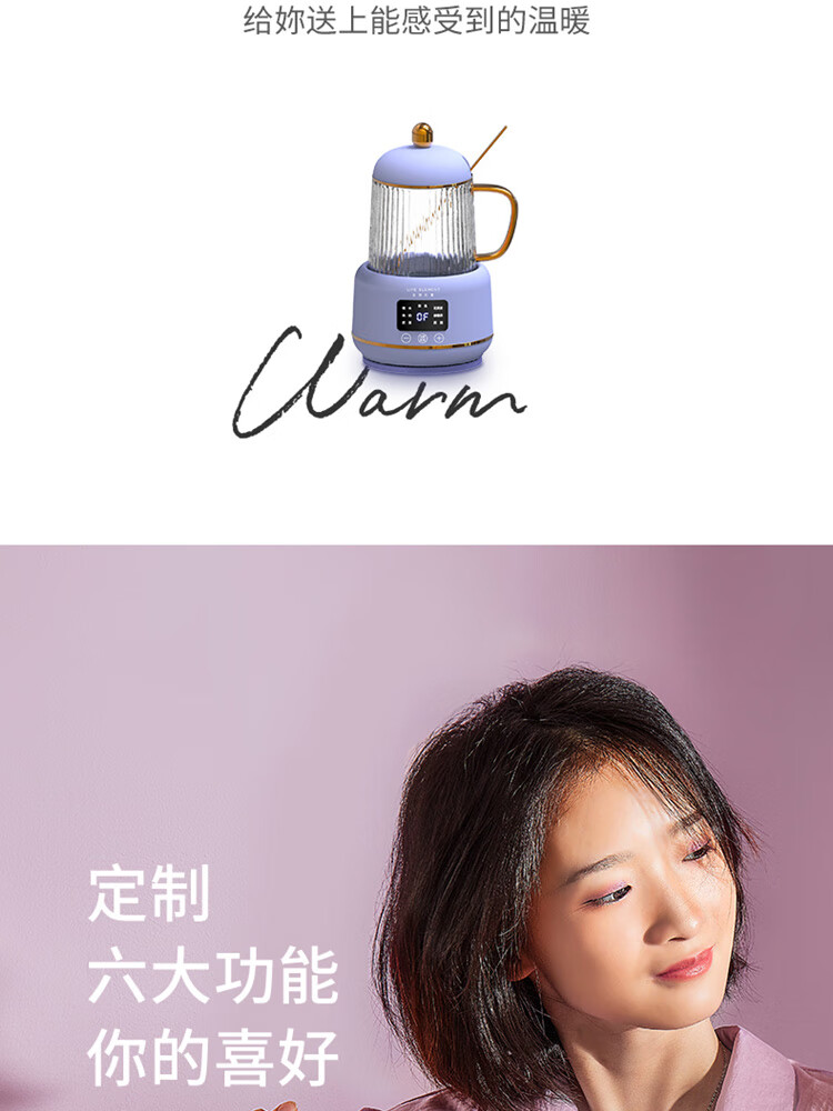 生活元素（LIFE ELEMENT）迷你养生壶mini 保温恒温I156加热杯垫 多功能煮茶器花茶壶电炖养生杯