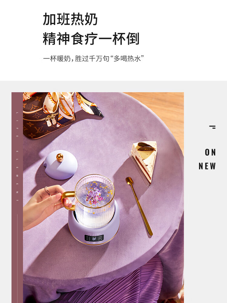 生活元素（LIFE ELEMENT）迷你养生壶mini 保温恒温I156加热杯垫 多功能煮茶器花茶壶电炖养生杯