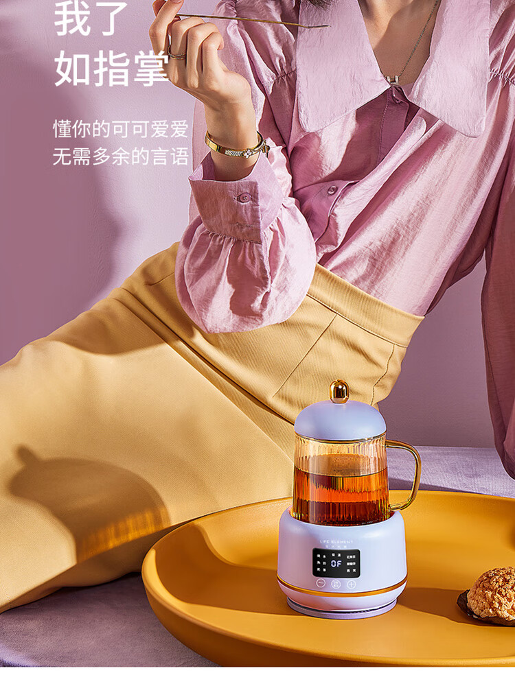 生活元素（LIFE ELEMENT）迷你养生壶mini 保温恒温I156加热杯垫 多功能煮茶器花茶壶电炖养生杯