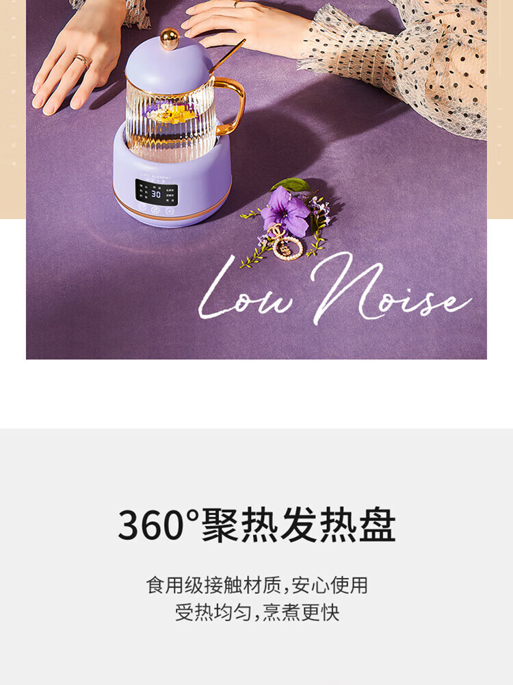 生活元素（LIFE ELEMENT）迷你养生壶mini 保温恒温I156加热杯垫 多功能煮茶器花茶壶电炖养生杯