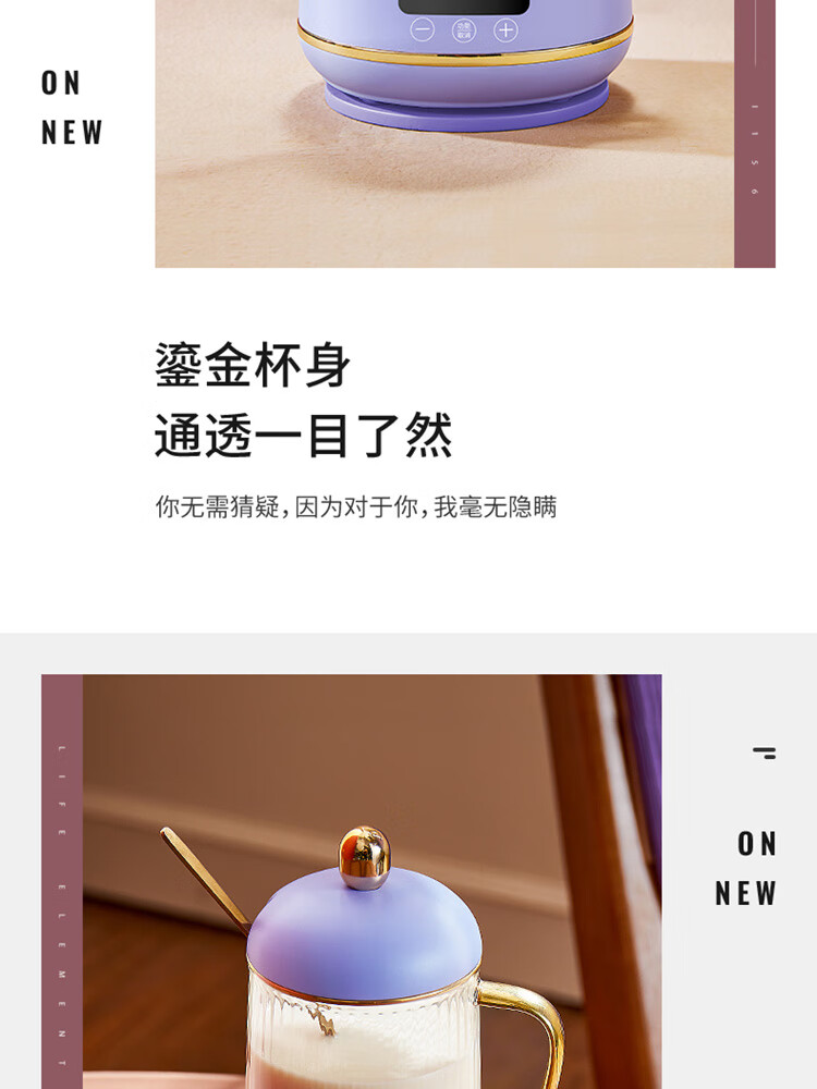 生活元素（LIFE ELEMENT）迷你养生壶mini 保温恒温I156加热杯垫 多功能煮茶器花茶壶电炖养生杯