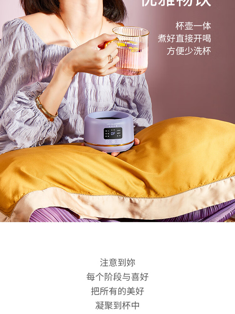 生活元素（LIFE ELEMENT）迷你养生壶mini 保温恒温I156加热杯垫 多功能煮茶器花茶壶电炖养生杯