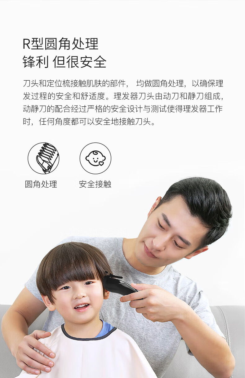 映趣电动理发器Sharp 3S 静谧黑充电式成人电推剪婴儿家用家庭剪发器儿童剪发器专业电推理发器