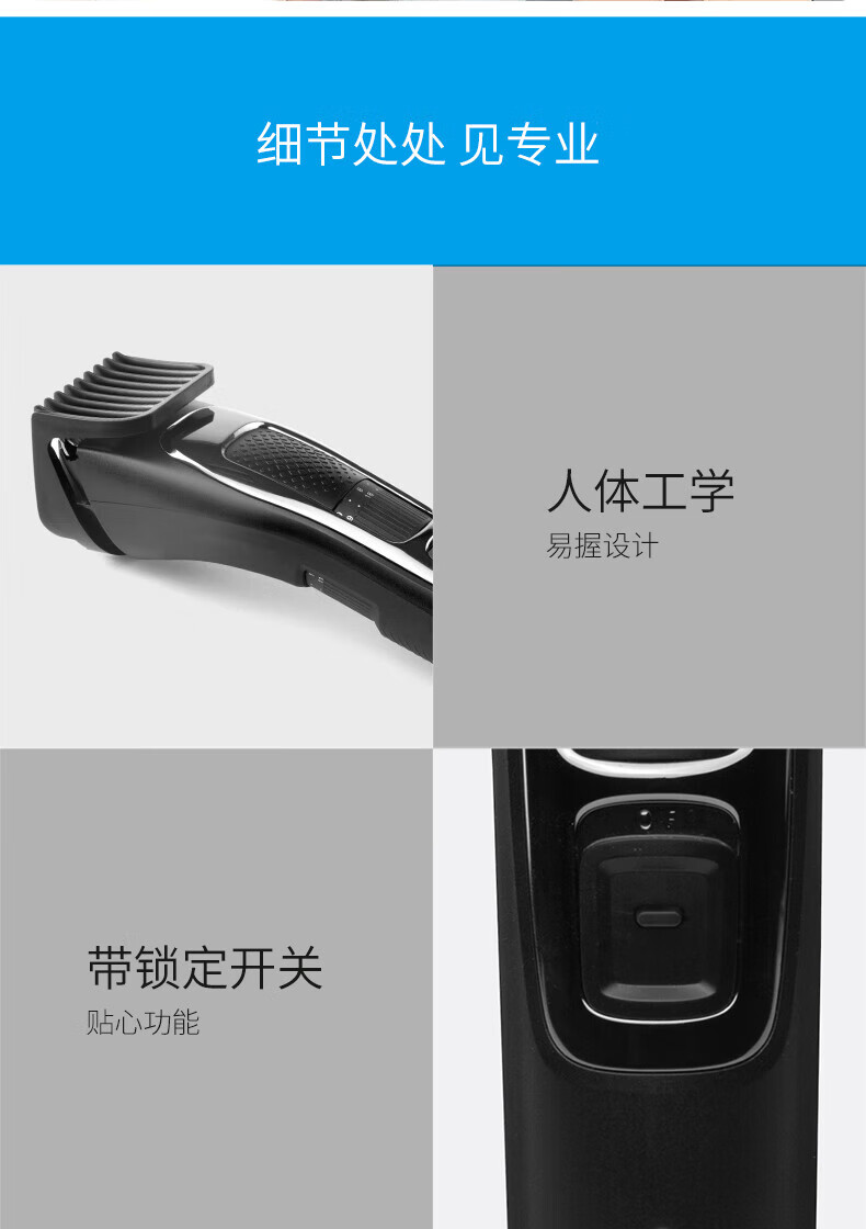 映趣电动理发器Sharp 3S 静谧黑充电式成人电推剪婴儿家用家庭剪发器儿童剪发器专业电推理发器