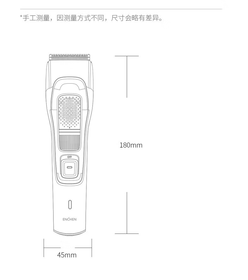 映趣电动理发器Sharp 3S 静谧黑充电式成人电推剪婴儿家用家庭剪发器儿童剪发器专业电推理发器