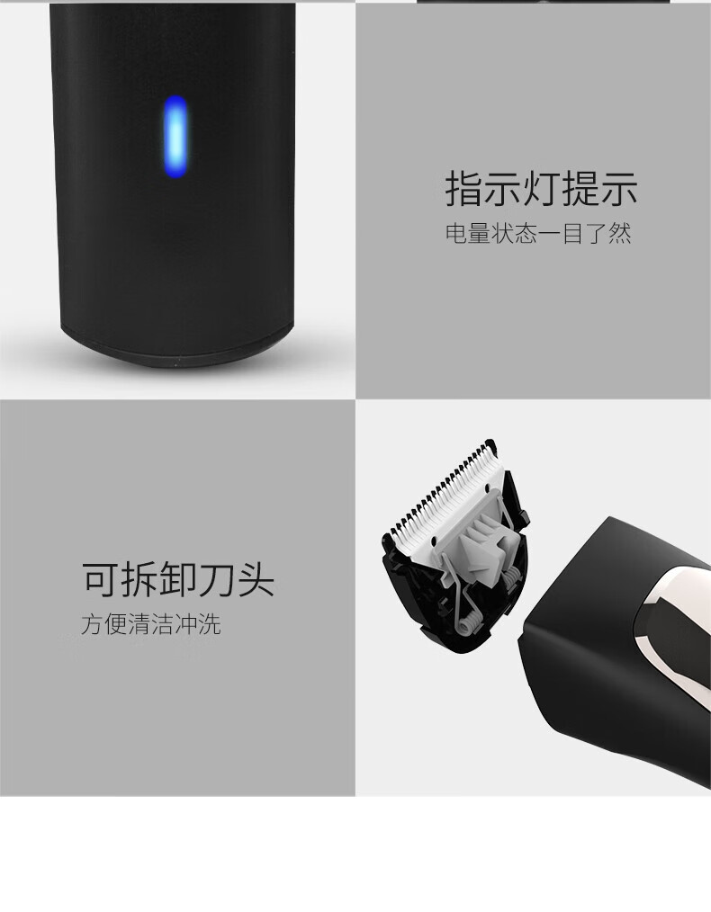 映趣电动理发器Sharp 3S 静谧黑充电式成人电推剪婴儿家用家庭剪发器儿童剪发器专业电推理发器