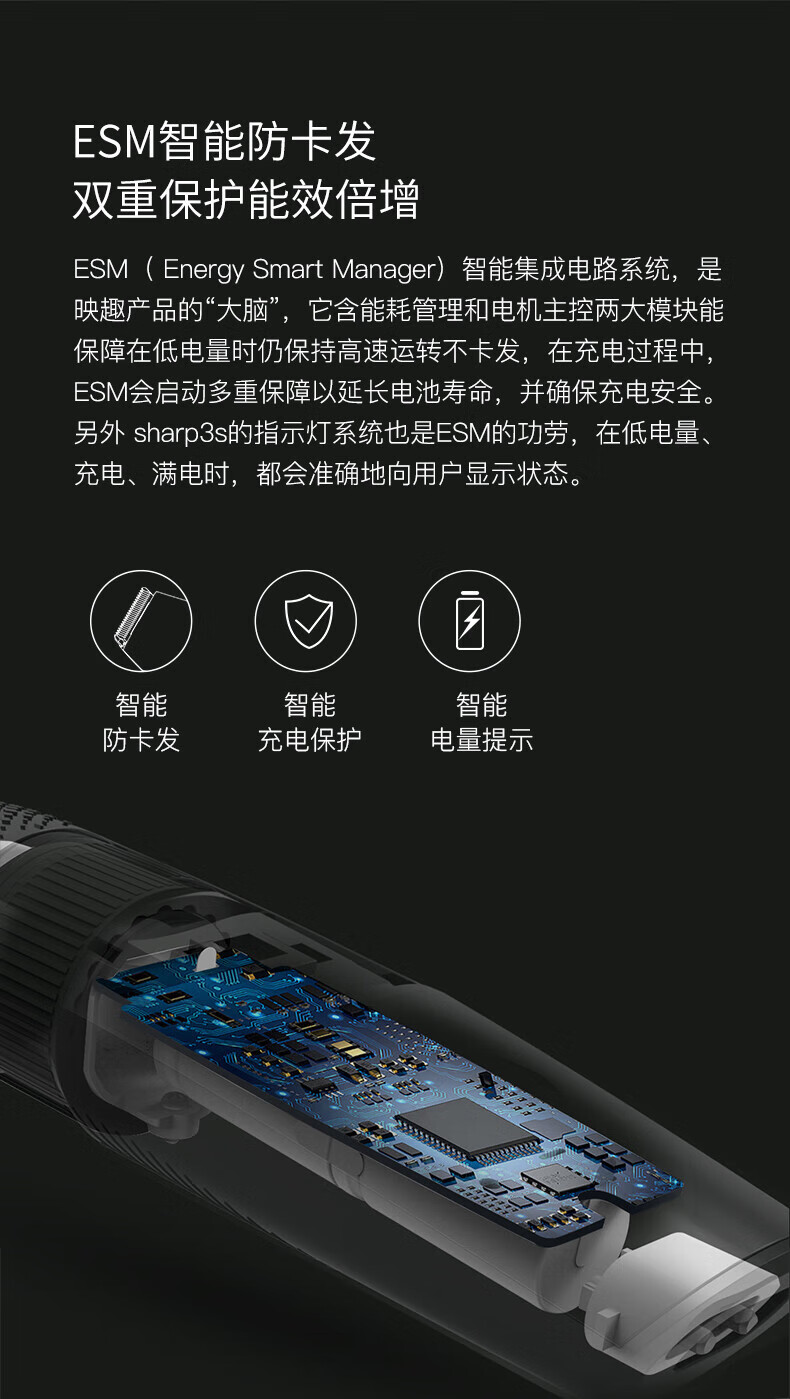 映趣电动理发器Sharp 3S 静谧黑充电式成人电推剪婴儿家用家庭剪发器儿童剪发器专业电推理发器