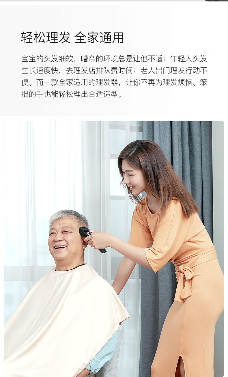 映趣电动理发器Sharp 3S 静谧黑充电式成人电推剪婴儿家用家庭剪发器儿童剪发器专业电推理发器
