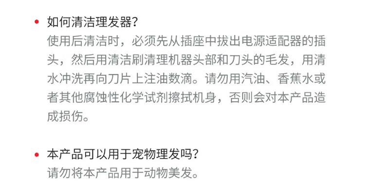 映趣理发器HummingBird 黑色儿童成人宝宝家用婴儿电推剪充电式剃头发剃头刀