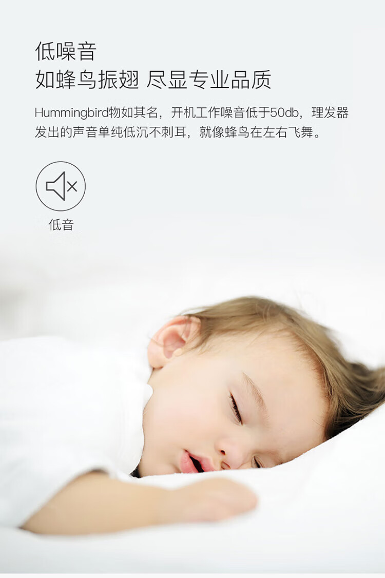 映趣理发器HummingBird 黑色儿童成人宝宝家用婴儿电推剪充电式剃头发剃头刀