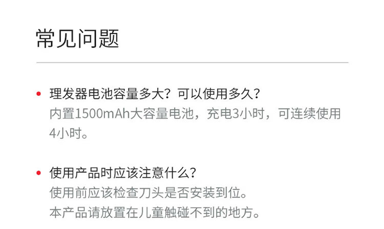 映趣理发器HummingBird 黑色儿童成人宝宝家用婴儿电推剪充电式剃头发剃头刀