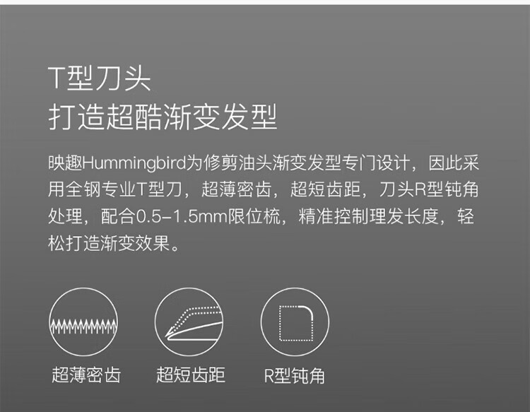 映趣理发器HummingBird 黑色儿童成人宝宝家用婴儿电推剪充电式剃头发剃头刀