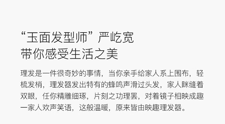 映趣理发器HummingBird 黑色儿童成人宝宝家用婴儿电推剪充电式剃头发剃头刀