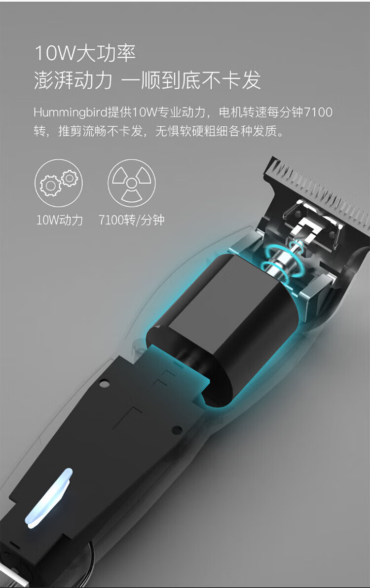 映趣理发器HummingBird 黑色儿童成人宝宝家用婴儿电推剪充电式剃头发剃头刀