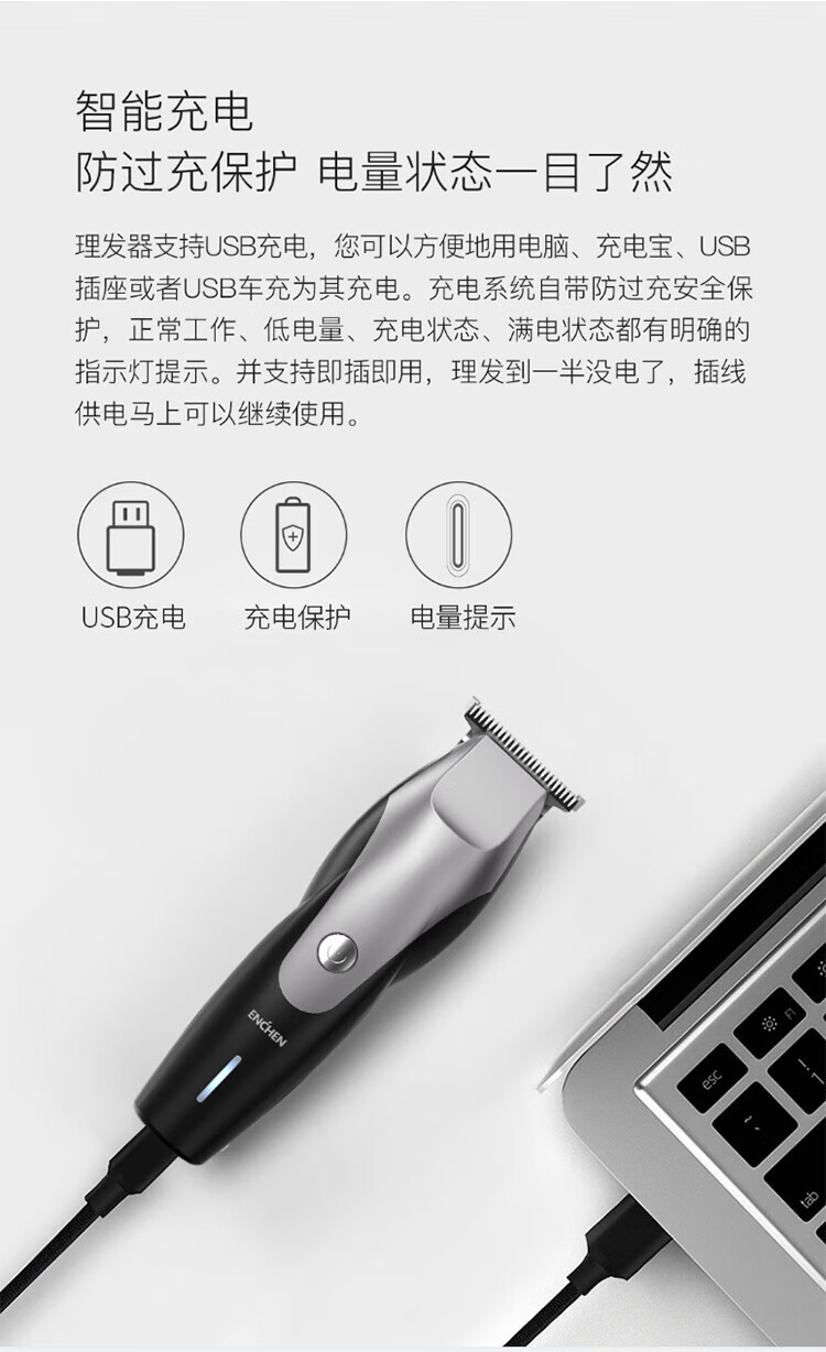 映趣理发器HummingBird 黑色儿童成人宝宝家用婴儿电推剪充电式剃头发剃头刀