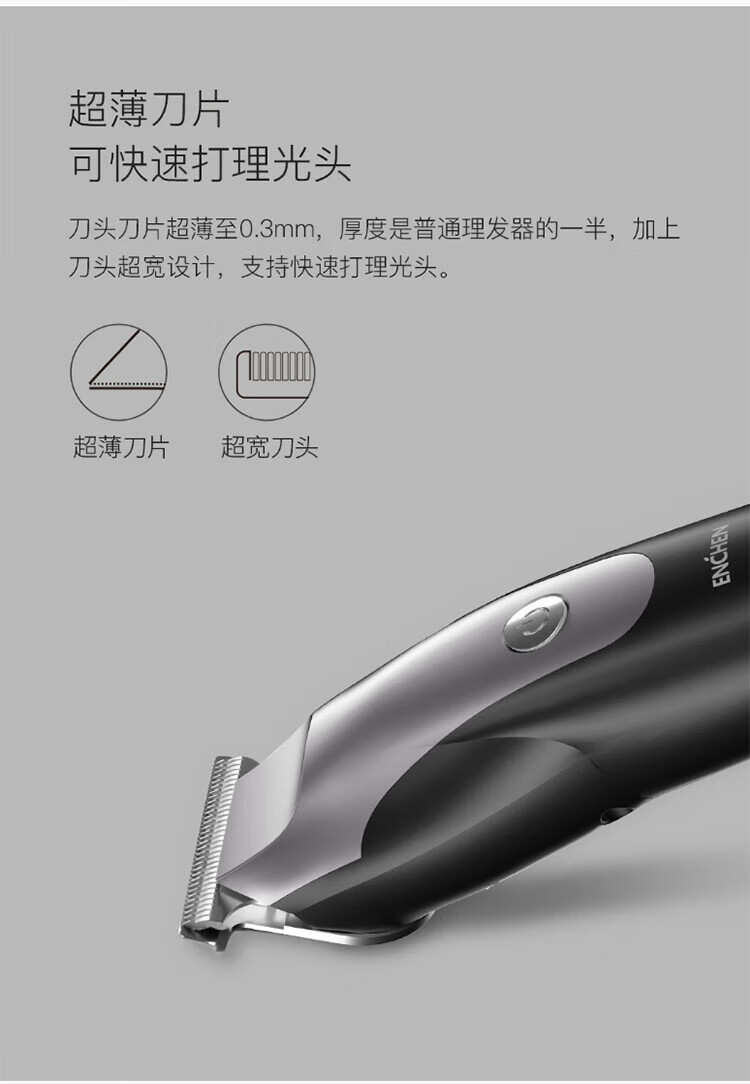映趣理发器HummingBird 黑色儿童成人宝宝家用婴儿电推剪充电式剃头发剃头刀