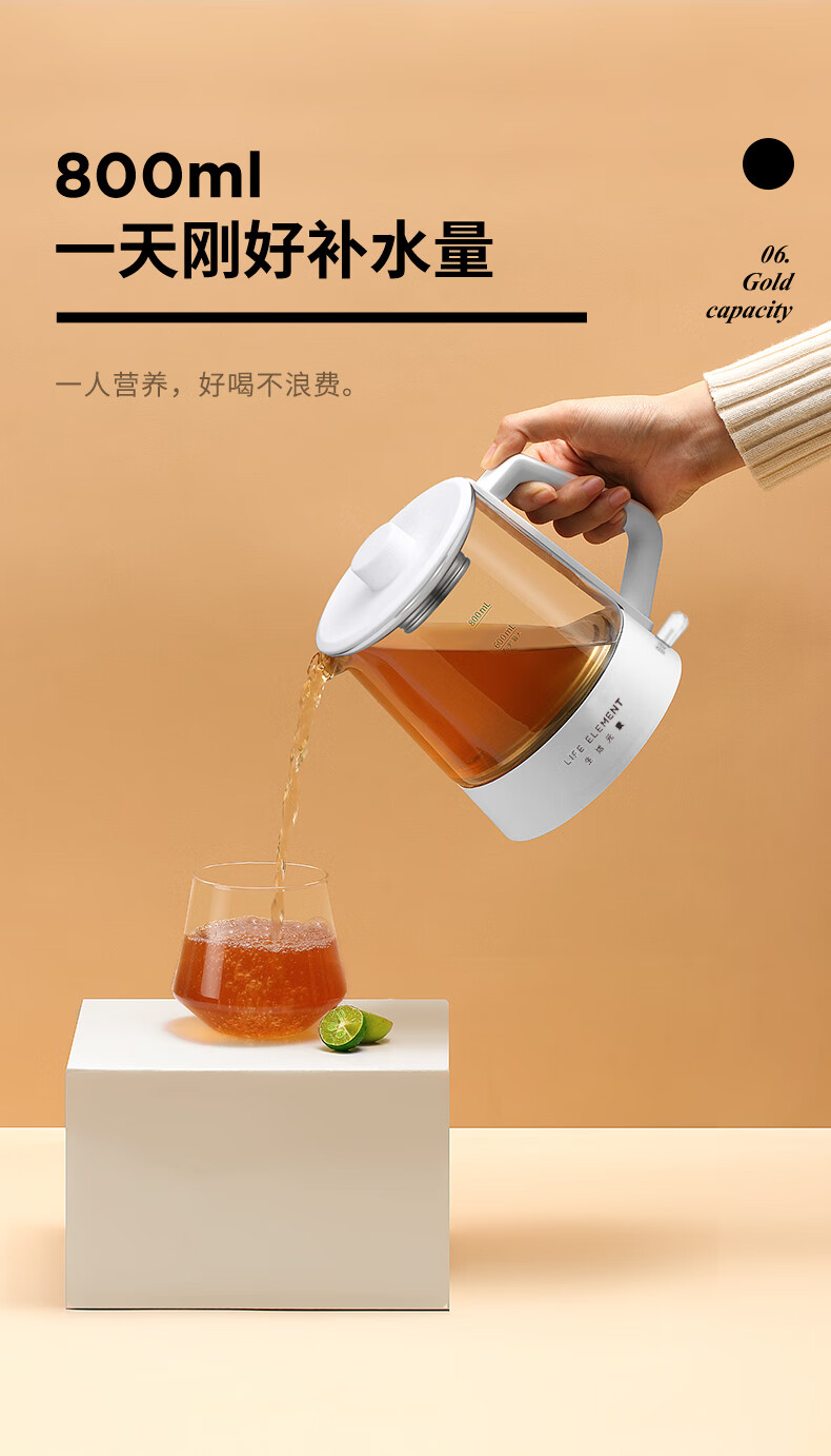 生活元素养生壶玻璃煮茶器养生壶 i188蒸茶壶烧水多功能小型迷你一键式办公室保温花茶壶