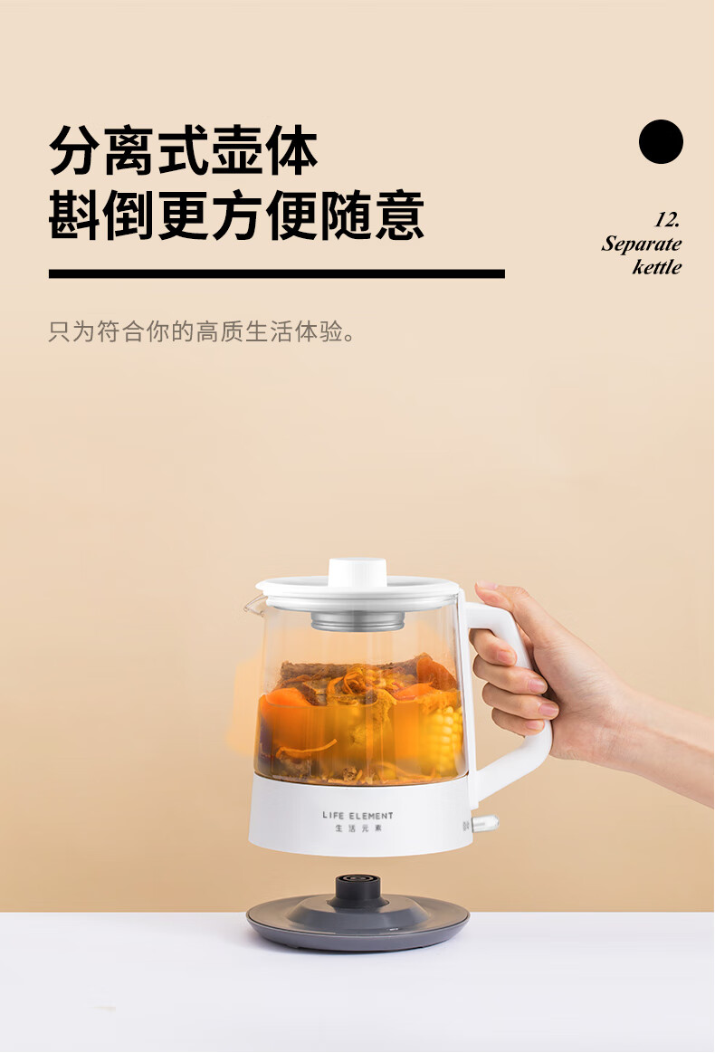 生活元素养生壶玻璃煮茶器养生壶 i188蒸茶壶烧水多功能小型迷你一键式办公室保温花茶壶