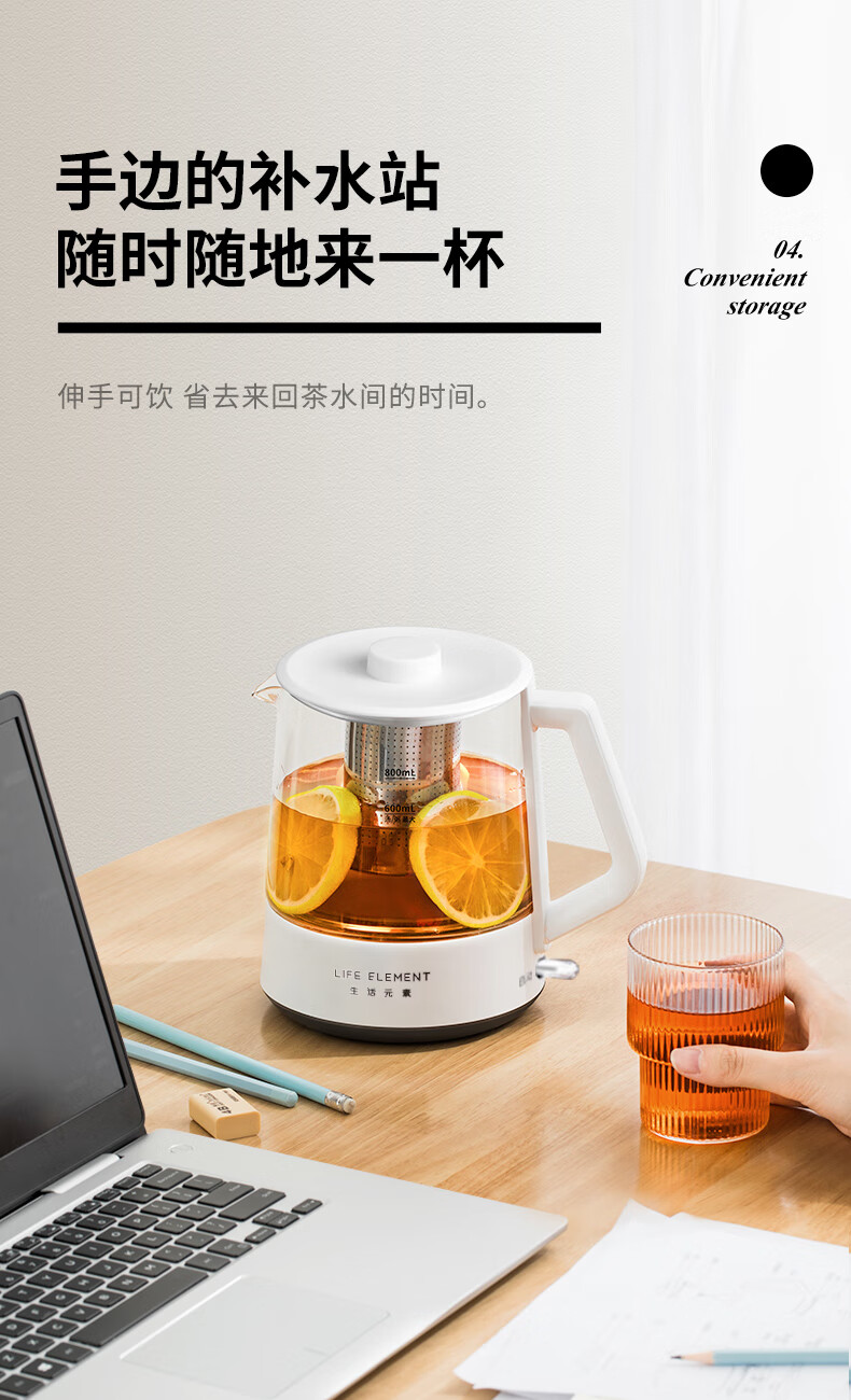 生活元素养生壶玻璃煮茶器养生壶 i188蒸茶壶烧水多功能小型迷你一键式办公室保温花茶壶