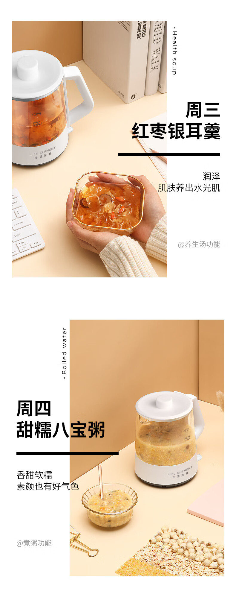 生活元素养生壶玻璃煮茶器养生壶 i188蒸茶壶烧水多功能小型迷你一键式办公室保温花茶壶