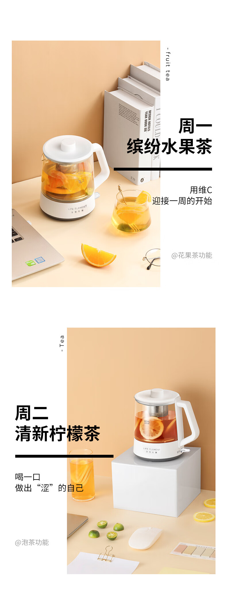 生活元素养生壶玻璃煮茶器养生壶 i188蒸茶壶烧水多功能小型迷你一键式办公室保温花茶壶